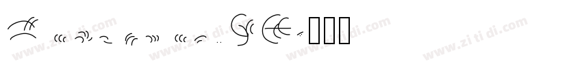 Zanzibar SF字体转换